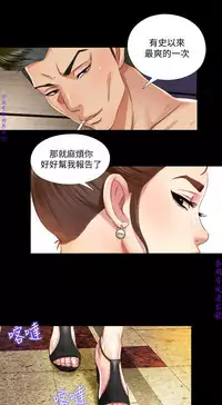 同居捉迷藏1-7【中文】