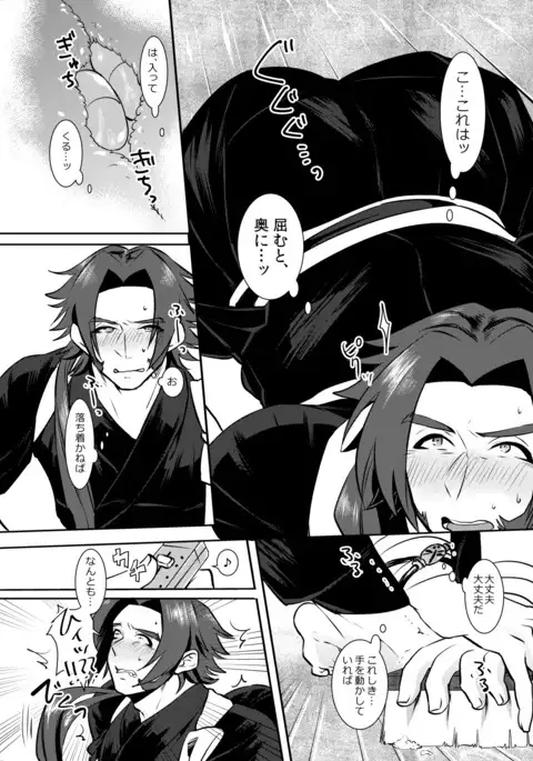 お掃除いたします♡