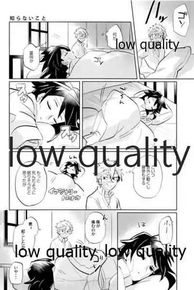 ひねもすのたり