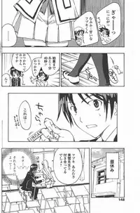 COMIC Penguin Club 2011-05