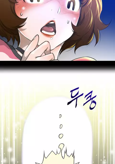 Perfect Half Ch.1-17