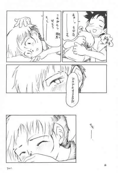 Kindai Codomore Original