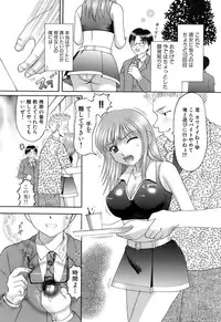 [Kuruma Ebi] Kanojo x Ore x Imouto ~Mikkai~