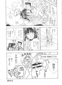 [Anthology] Teigeki F (Sakura Wars, Cutey Honey F, Street Fighter)