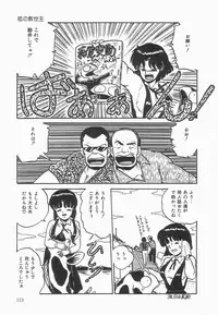 [Point Takashi] Secret Message