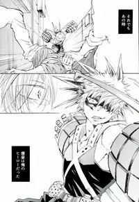 (SUPER25) [Chintara Hutarigumi (Nobunobu)] Answer Is Near (Boku no Hero Academia)