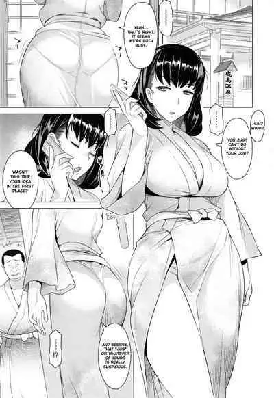 [Ryuuta] Tsumaduki | With a Wife (Saishoku Inbi) [English][CHLOEVEIL]