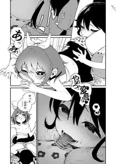 Pantsu Daisuki Ai-chan