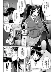 [Yumeno Tanuki] "Terpsichore" [Digital]