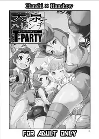 (C91) [Hanshi x Hanshow (NOQ)] Ooizumi Harenchi Tea Party (Robot Girls Z)