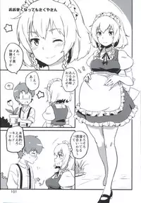 [Vitamin Gohan (Hasegawa Keita)] Matomete Tsugou ga Ii! (Touhou Project) [Digital]