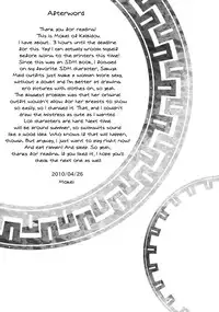 [Kaibidou (Hyakkei)] Scarlet Rule (Touhou Project) [English] [UMAD]