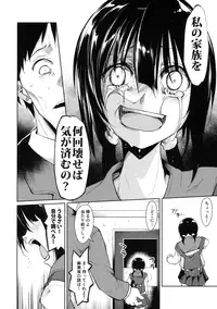 (C90) [Nagomiyasan (Suzuki Nago)] Shoujo M -ep.3-