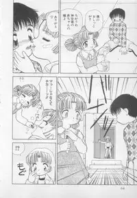 [Heno Heno] Okasarete