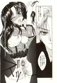 [Yukarigawa Yumiya] Ai no Sainou