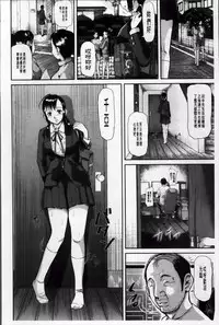 [Honebuto Danshaku] Onna Jigoku Niku no Tsubo~Hentai Rui Inran Ka Mesu Buta Ichidaiki~ | 女地獄、肉之壺 ~変態類淫乱科淫母豬一代記~ [Chinese]