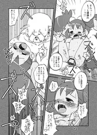 [Ukkaridou (Shimazu Isami)] Ai Ai Iris (Pokemon: Best Wishes) [Digital]