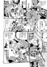 (C90) [Quartzshow (hari)] RE:WW5 Yami-Hyou Sairoku-Shuu (Yu-Gi-Oh!)