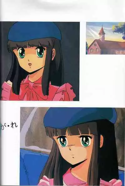 Cream Lemon Memory Kiroku Shashinshuu