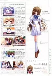 Otome wa boku ni koi shiteru Visual Fanbook (Otoboku)