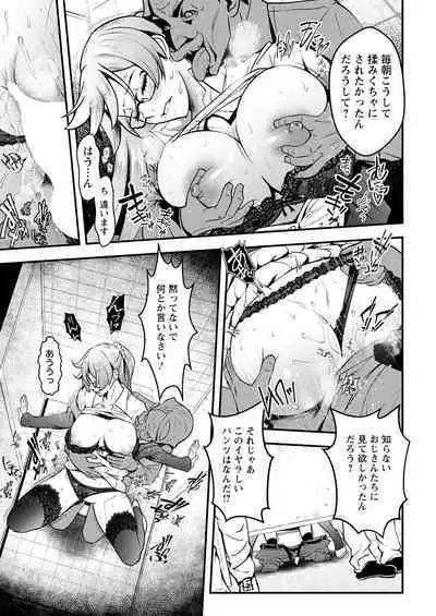 Action Pizazz 2022-10