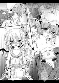 [Setoran (Itou Seto,Tanno Ran)] PANCHU PANCHU (Touhou Project) [Digital]