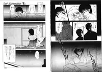 [Miyamoto Rumi] Sabishigariya no Konekotachi