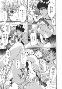 [Aoi Nyaoko] Kaikan Full-Course! - Ecstacy Full-Course!