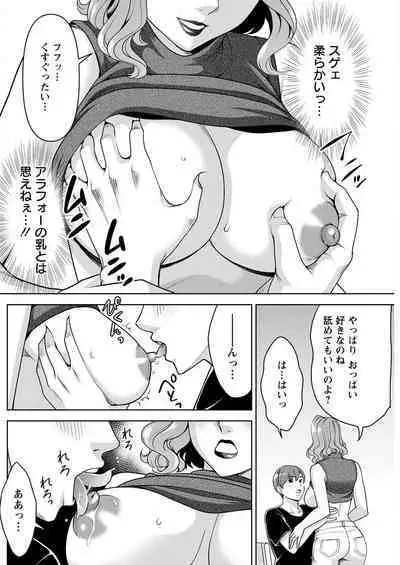 Action Pizazz 2023-01