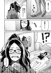 [Shouji Nigou] Minpaku Batting!? ~Mainichi Bijou to Yukizuri Ecchi~ Ch. 1-4