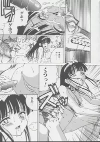 [Spark Utamaro] Shoujo, Ochiru