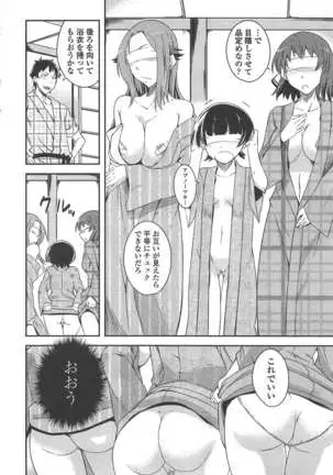 COMIC ペンギンクラブ 2011年7月号