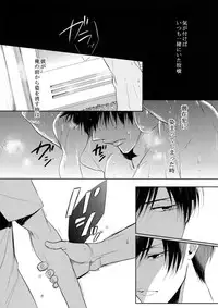 [7 Men Zippo (Kamishima Akira)] Suna ni Hisomu Kotodama (Psycho Pass)