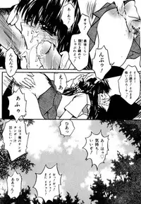 [Nyanko Mic] Mansei Nikushin Chudoku