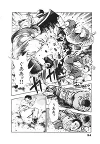 [Maeda Toshio] Ryakudatsu Toshi 2