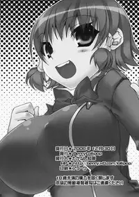 (C75) [Berry Lollipop (Takanashi China)] Watashi Kekkou Yarujan!! (Quiz Magic Academy)