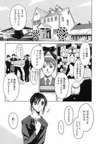 [Yamato Masaomi] Onibi ~Will-O-The-Wisp~