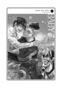 [Munaita] Chichi to Musuko to Bonnou [Digital]