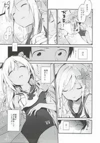 (C93) [TOZAN:BU (Fujiyama)] TOZAN:BU Soushuuhen (Various)