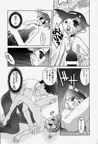 [Hayashiya Himehachi] MAD Joshu Tendoh Hiroko