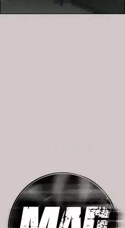 MAD:小姐與司機- 1-57