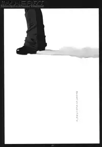 (SC40) [D.N.A.Lab. (Miyasu Risa)] MY HEART (LUX-PAIN)