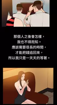 中文韩漫 十億風騷老闆娘 Ch.0-10 [Chinese]