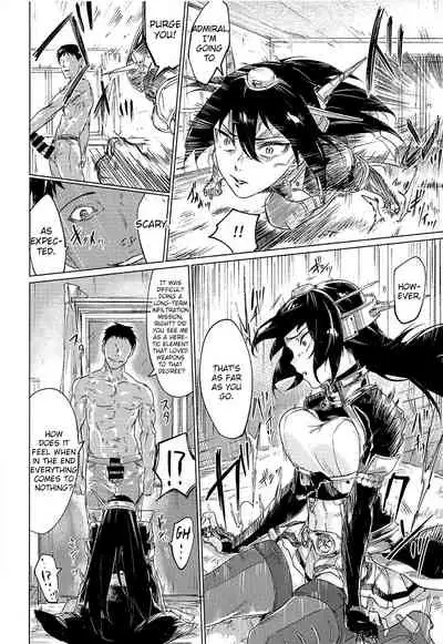 Uchi no Wanko no Choukyou Nisshi 2