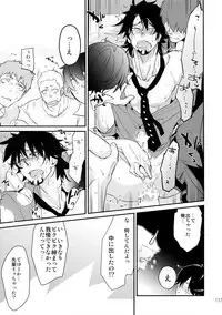 (C88) [Isshou ni Ichido! (Mokkori)] T&B Sairoku! 2 (TIGER & BUNNY)