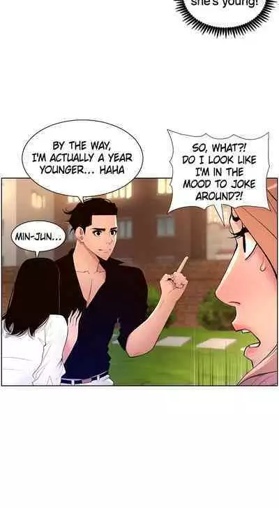 APP for the Emperor of the Night 1-30