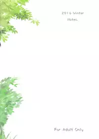 (C91) [Notes. (Takahashi Note)] Note-Dec2016