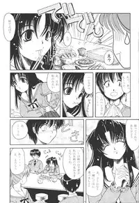 (CR25) [Hoka Hoka Shoten (various)] ACTIVE HEART (various)