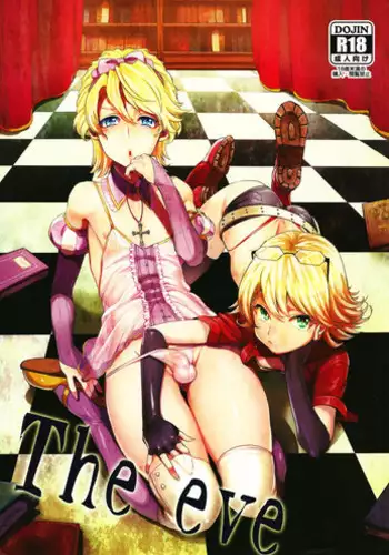 (HIGH!HIGH!HIGH!) [Kuzuya (Toshiyuki)] The eve (TIGER & BUNNY)