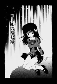 [Hoshiai Hilo] Shoujo Soushitsu